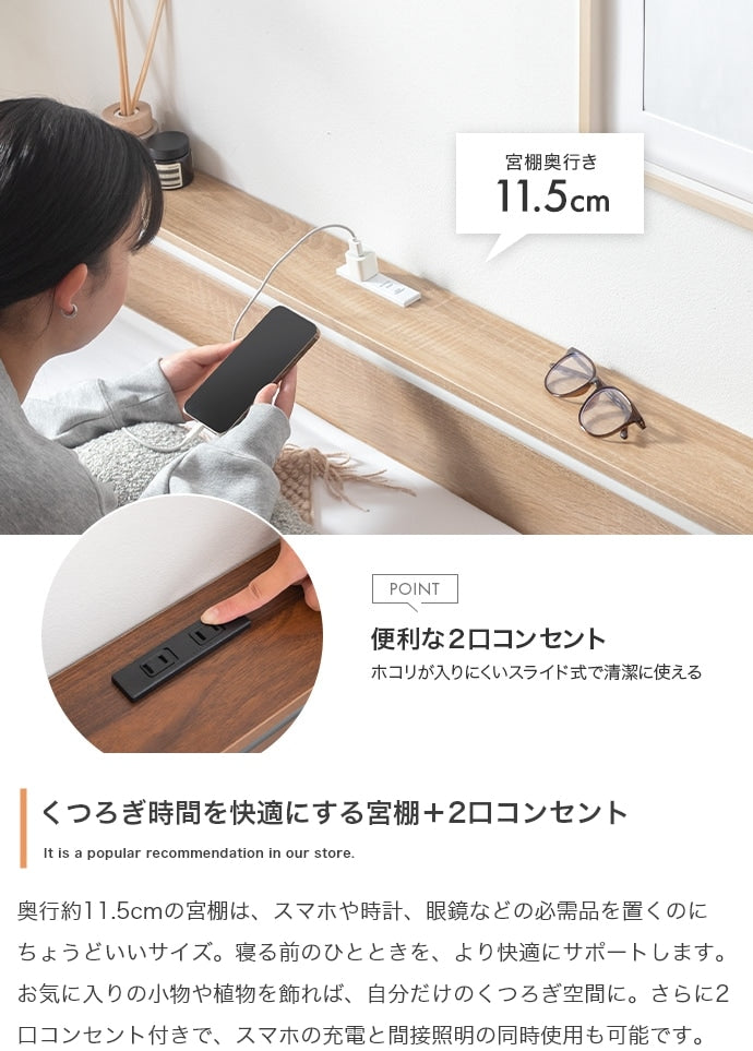 シングルベッド パイプベッド 宮棚 コンセント付き 高さ調整 ベッドフレーム 一人暮らし 新生活