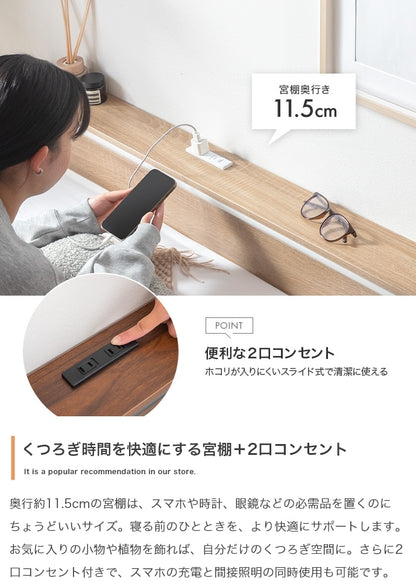 シングルベッド パイプベッド 宮棚 コンセント付き 高さ調整 ベッドフレーム 一人暮らし 新生活