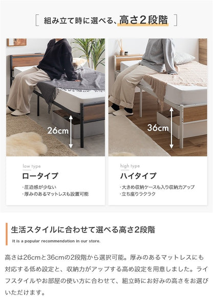 シングルベッド パイプベッド 宮棚 コンセント付き 高さ調整 ベッドフレーム 一人暮らし 新生活