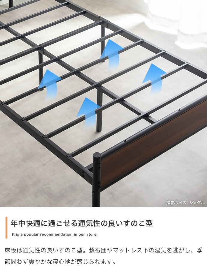 シングルベッド パイプベッド 宮棚 コンセント付き 高さ調整 ベッドフレーム 一人暮らし 新生活