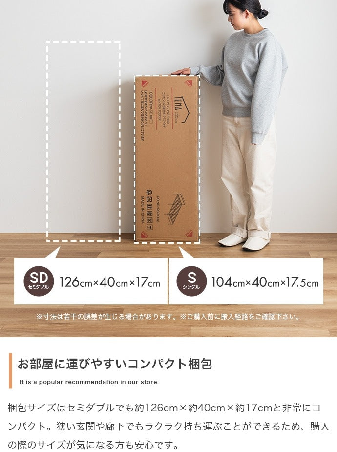 シングルベッド パイプベッド 宮棚 コンセント付き 高さ調整 ベッドフレーム 一人暮らし 新生活