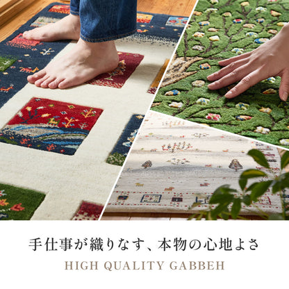 ラグマット 140×200cm 天然ウール ハンドメイド インド製 床暖房対応 ホットカーペット 手織り