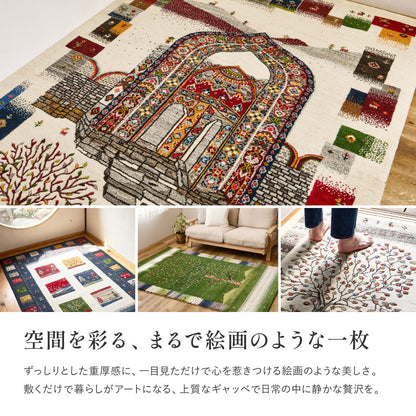 ラグマット 140×200cm 天然ウール ハンドメイド インド製 床暖房対応 ホットカーペット 手織り