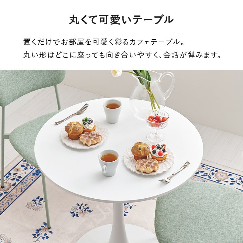 ダイニングセット 3点 （円形ダイニングテーブル + ダイニングチェア2脚） くすみカラー 丸テーブル 幅70cm