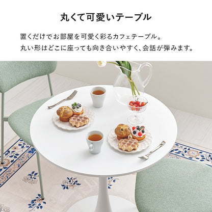 ダイニングセット 3点 （円形ダイニングテーブル + ダイニングチェア2脚） くすみカラー 丸テーブル 幅70cm