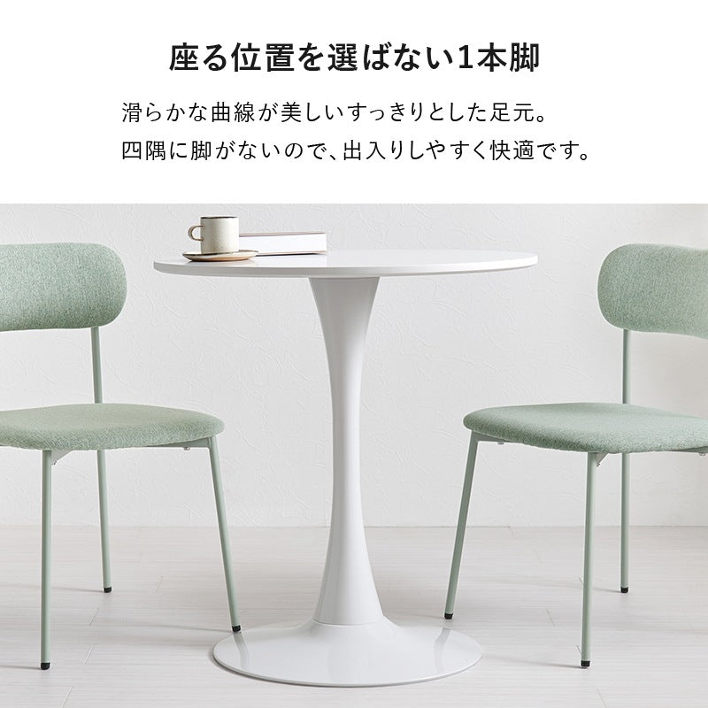 ダイニングセット 3点 （円形ダイニングテーブル + ダイニングチェア2脚） くすみカラー 丸テーブル 幅70cm