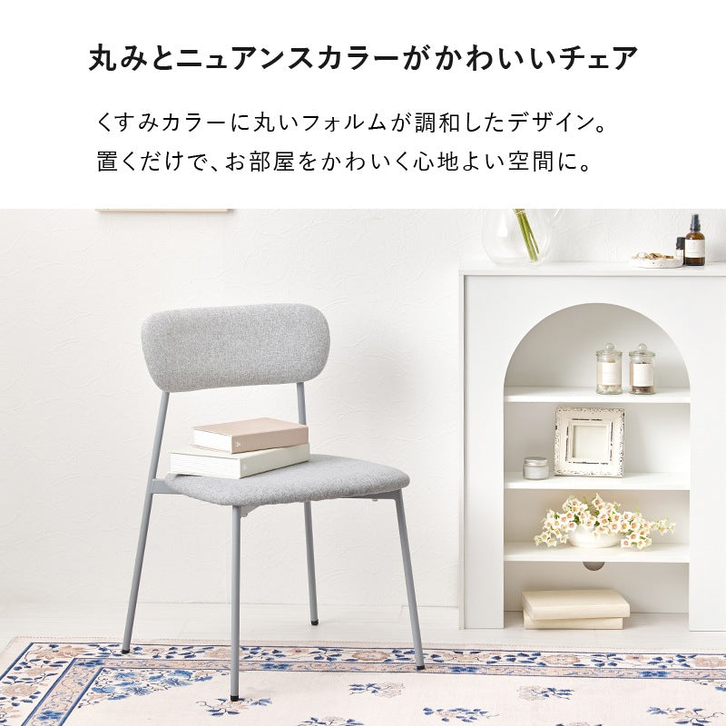 ダイニングセット 3点 （円形ダイニングテーブル + ダイニングチェア2脚） くすみカラー 丸テーブル 幅70cm