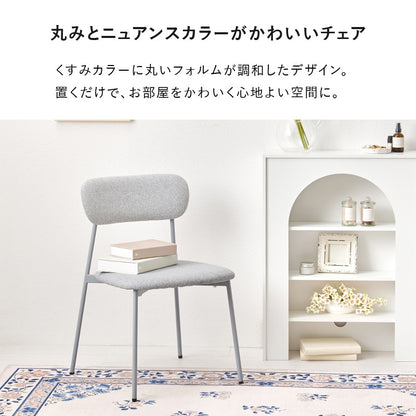 ダイニングセット 3点 （円形ダイニングテーブル + ダイニングチェア2脚） くすみカラー 丸テーブル 幅70cm