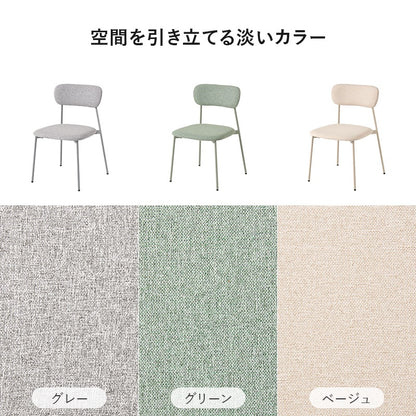 ダイニングセット 3点 （円形ダイニングテーブル + ダイニングチェア2脚） くすみカラー 丸テーブル 幅70cm