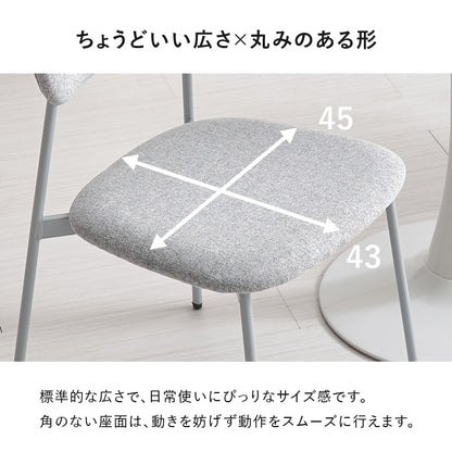 ダイニングセット 3点 （円形ダイニングテーブル + ダイニングチェア2脚） くすみカラー 丸テーブル 幅70cm