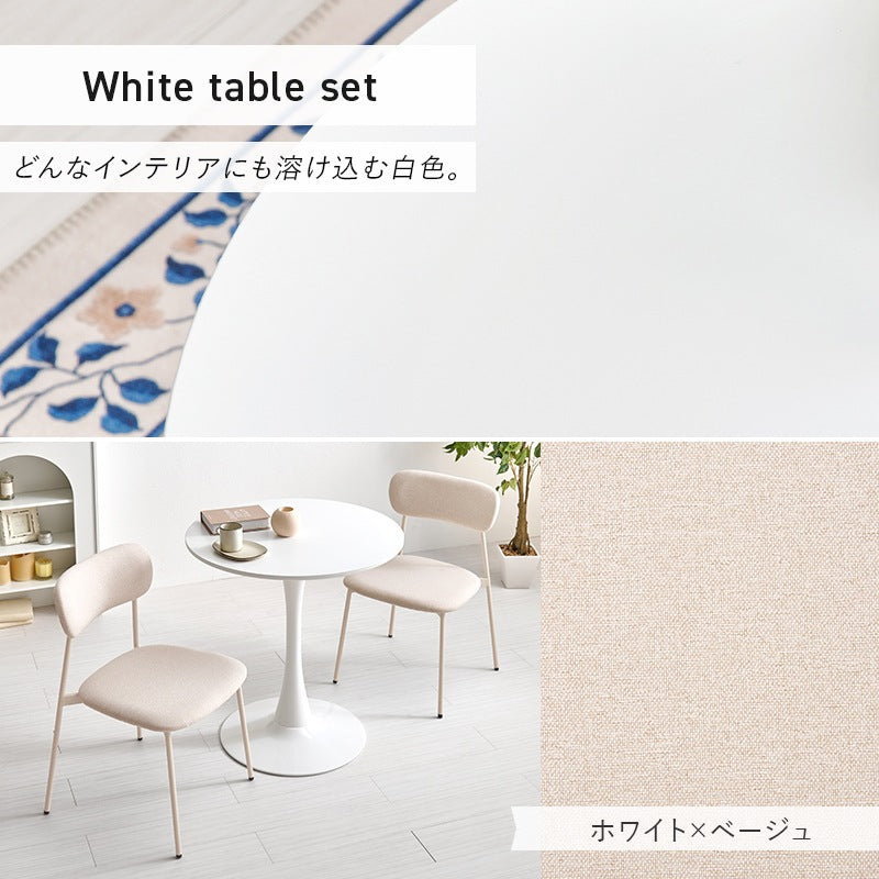 ダイニングセット 3点 （円形ダイニングテーブル + ダイニングチェア2脚） くすみカラー 丸テーブル 幅70cm