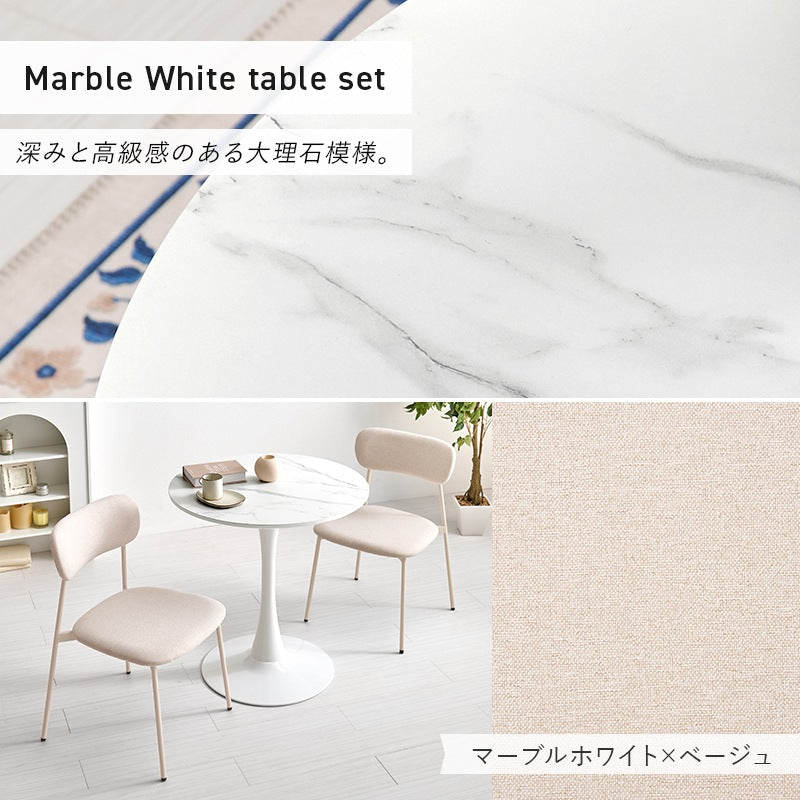 ダイニングセット 3点 （円形ダイニングテーブル + ダイニングチェア2脚） くすみカラー 丸テーブル 幅70cm