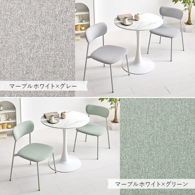 ダイニングセット 3点 （円形ダイニングテーブル + ダイニングチェア2脚） くすみカラー 丸テーブル 幅70cm