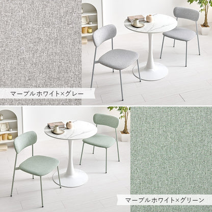 ダイニングセット 3点 （円形ダイニングテーブル + ダイニングチェア2脚） くすみカラー 丸テーブル 幅70cm