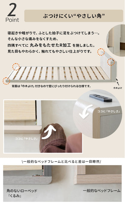 スモールセミシングル SSS ベッドフレーム単品 2口コンセント すのこ 連結可能 ローベッド／フロアベッド 角無し 安全