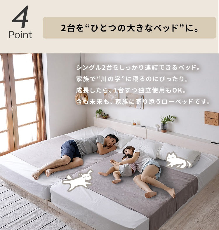 スモールセミシングル SSS ベッドフレーム単品 2口コンセント すのこ 連結可能 ローベッド／フロアベッド 角無し 安全