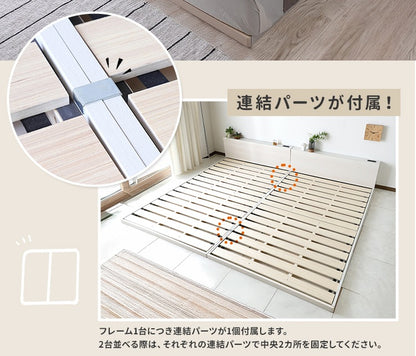 スモールセミシングル SSS ベッドフレーム単品 2口コンセント すのこ 連結可能 ローベッド／フロアベッド 角無し 安全