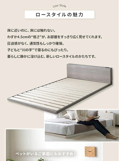 シングルベッド すのこ ローベッド フロアベッド 2口コンセント 連結可能 角無し 安全設計 一人暮らし