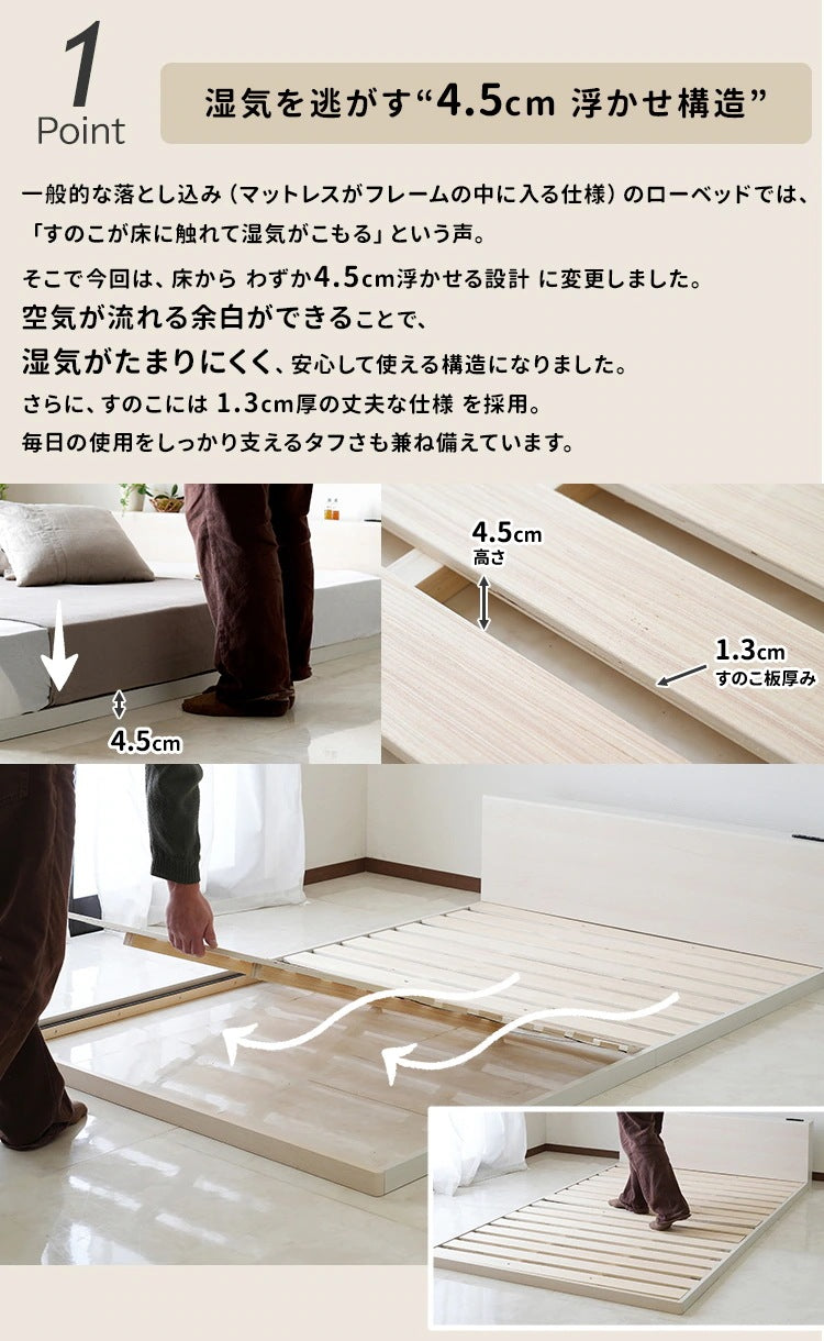 シングルベッド すのこ ローベッド フロアベッド 2口コンセント 連結可能 角無し 安全設計 一人暮らし