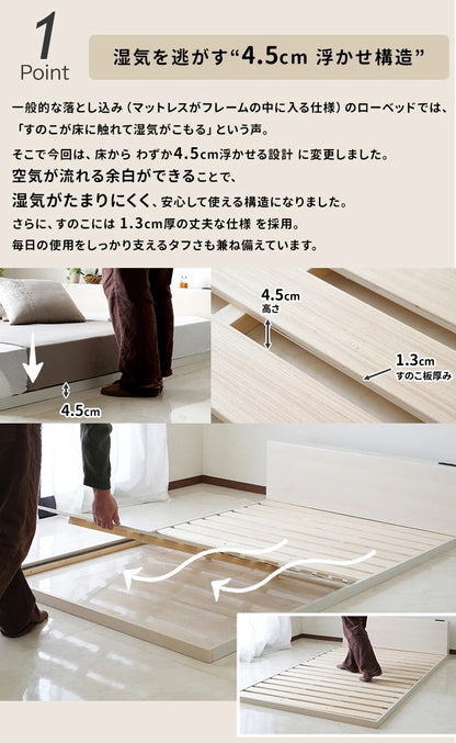 シングルベッド すのこ ローベッド フロアベッド 2口コンセント 連結可能 角無し 安全設計 一人暮らし