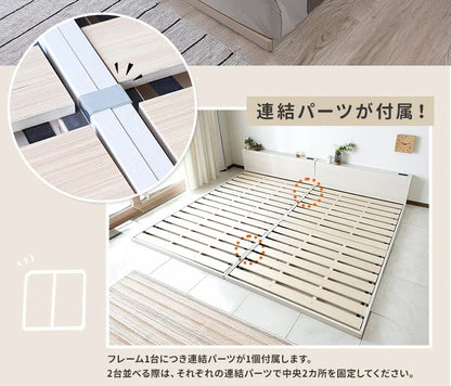 シングルベッド すのこ ローベッド フロアベッド 2口コンセント 連結可能 角無し 安全設計 一人暮らし