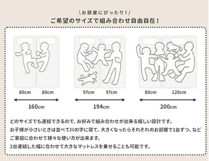 シングルベッド すのこ ローベッド フロアベッド 2口コンセント 連結可能 角無し 安全設計 一人暮らし