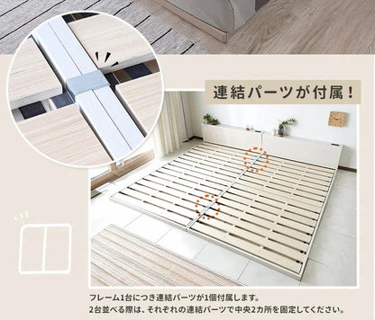 セミダブルベッド すのこ ローベッド フロアベッド 2口コンセント 連結可能 角無し 安全設計