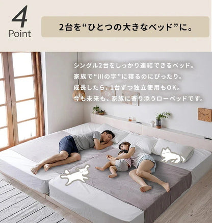 ダブルベッド すのこ ローベッド フロアベッド コンセント付き 連結可能 角無し 安全設計