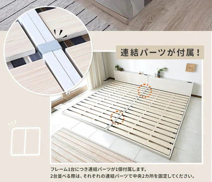 ダブルベッド すのこ ローベッド フロアベッド コンセント付き 連結可能 角無し 安全設計