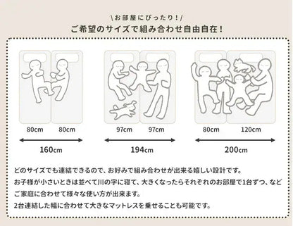 ダブルベッド すのこ ローベッド フロアベッド コンセント付き 連結可能 角無し 安全設計