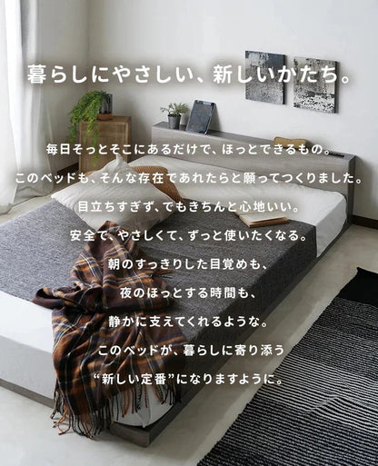 ダブルベッド すのこ ローベッド フロアベッド コンセント付き 連結可能 角無し 安全設計
