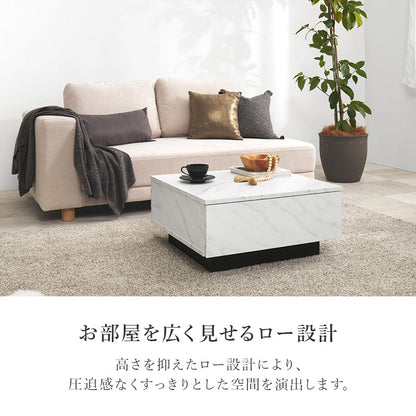 センターテーブル 69×69cm 石目調 ローテーブル 引き出し2杯 スタイリッシュ 収納テーブル 撥水テーブル