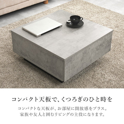 センターテーブル 69×69cm 石目調 ローテーブル 引き出し2杯 スタイリッシュ 収納テーブル 撥水テーブル