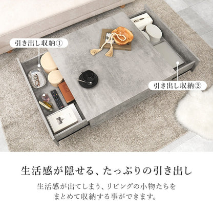 センターテーブル 90×90cm ローテーブル 石目調 引き出し2杯 撥水 収納 スタイリッシュ リビング