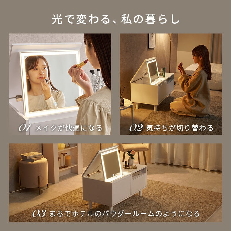 ドレッサーテーブル LED女優ミラー 幅80cm コスメ収納 ロードレッサー 白 メイク収納