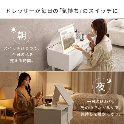 ドレッサーテーブル LED女優ミラー 幅80cm コスメ収納 ロードレッサー 白 メイク収納