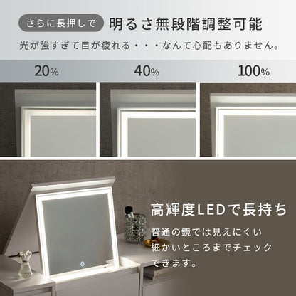 ドレッサーテーブル LED女優ミラー 幅80cm コスメ収納 ロードレッサー 白 メイク収納