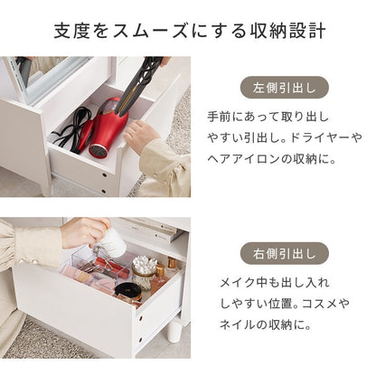 ドレッサーテーブル LED女優ミラー 幅80cm コスメ収納 ロードレッサー 白 メイク収納