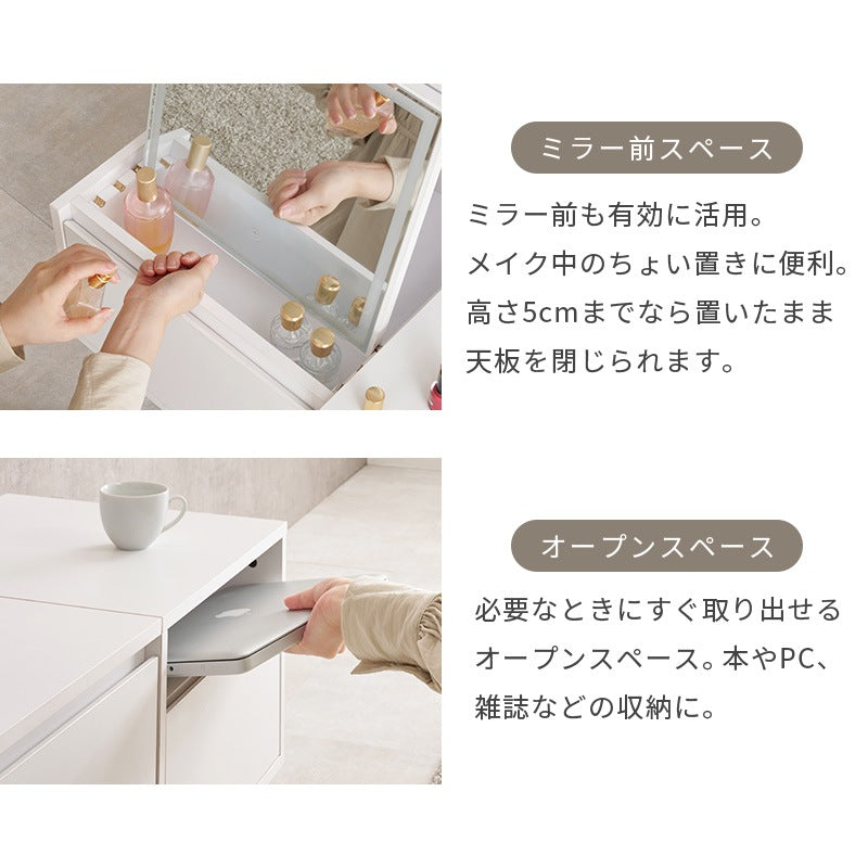 ドレッサーテーブル LED女優ミラー 幅80cm コスメ収納 ロードレッサー 白 メイク収納