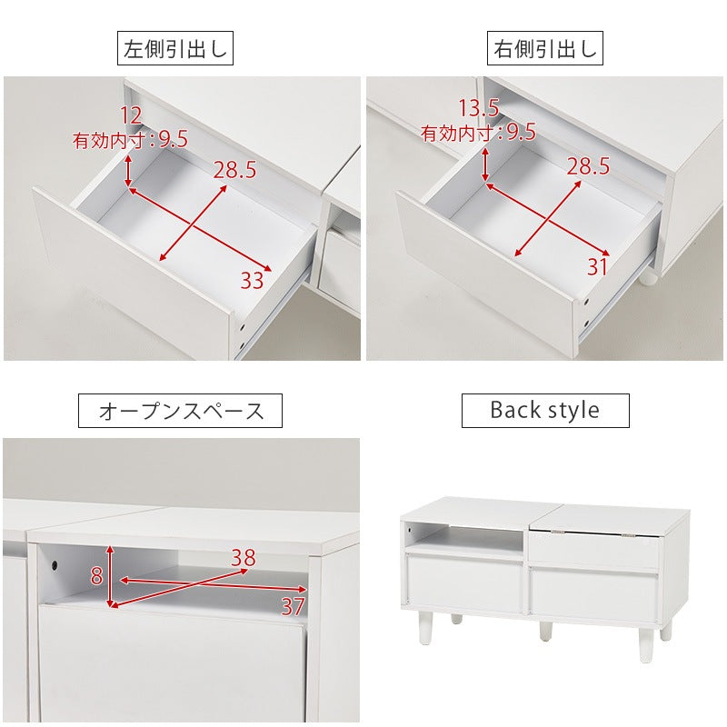 ドレッサーテーブル LED女優ミラー 幅80cm コスメ収納 ロードレッサー 白 メイク収納