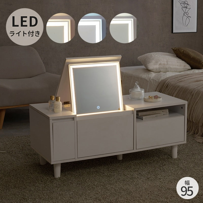 ドレッサーテーブル LED女優ミラー 幅95cm コスメ収納 ロードレッサー 白 メイク収納