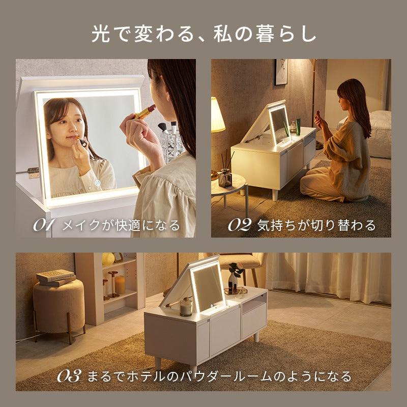 ドレッサーテーブル LED女優ミラー 幅95cm コスメ収納 ロードレッサー 白 メイク収納