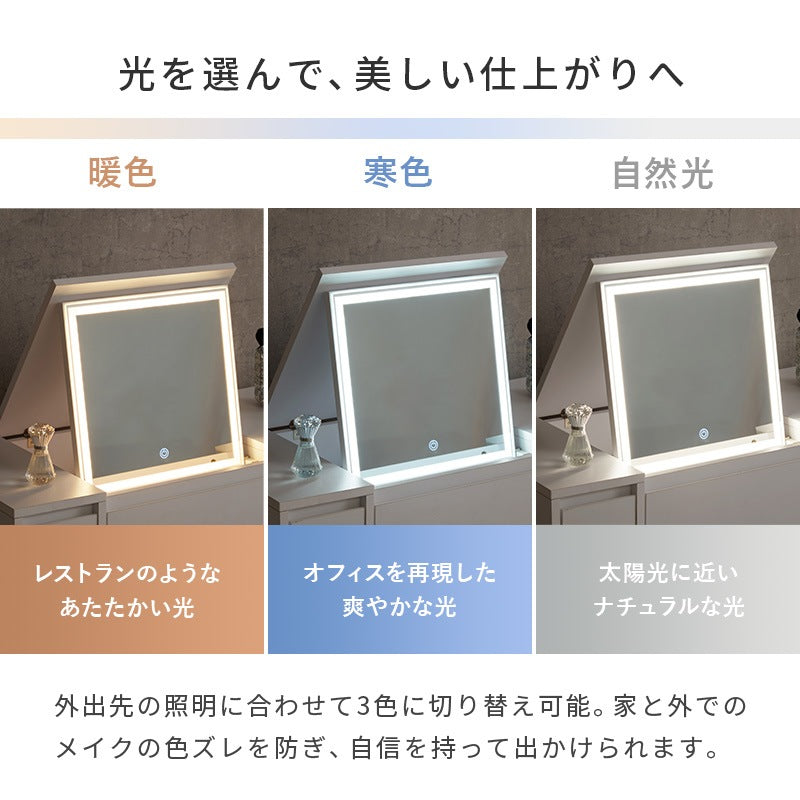 ドレッサーテーブル LED女優ミラー 幅95cm コスメ収納 ロードレッサー 白 メイク収納