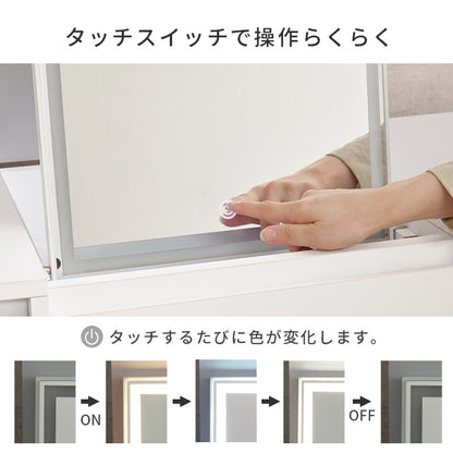 ドレッサーテーブル LED女優ミラー 幅95cm コスメ収納 ロードレッサー 白 メイク収納