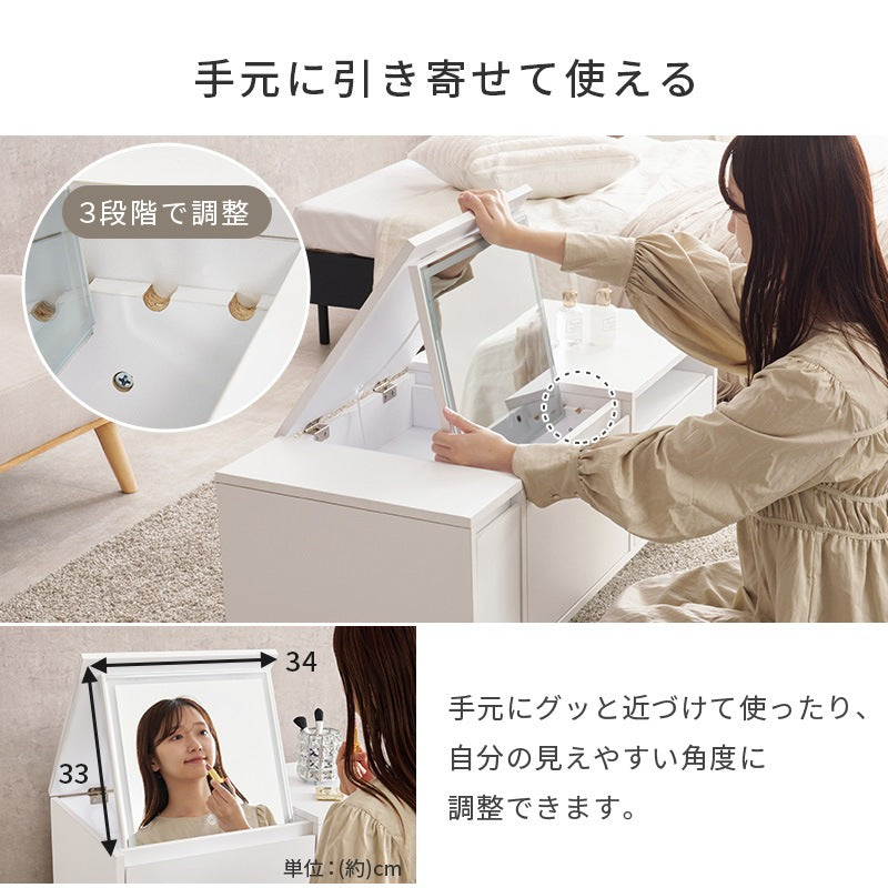 ドレッサーテーブル LED女優ミラー 幅95cm コスメ収納 ロードレッサー 白 メイク収納