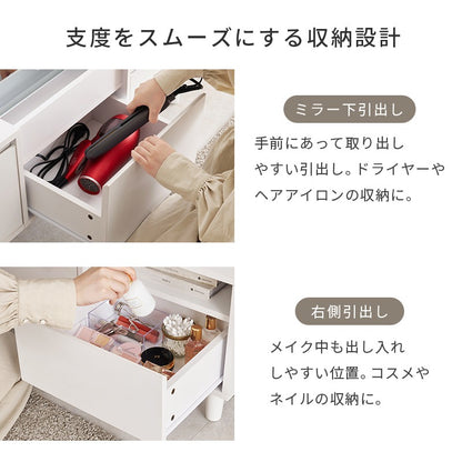 ドレッサーテーブル LED女優ミラー 幅95cm コスメ収納 ロードレッサー 白 メイク収納
