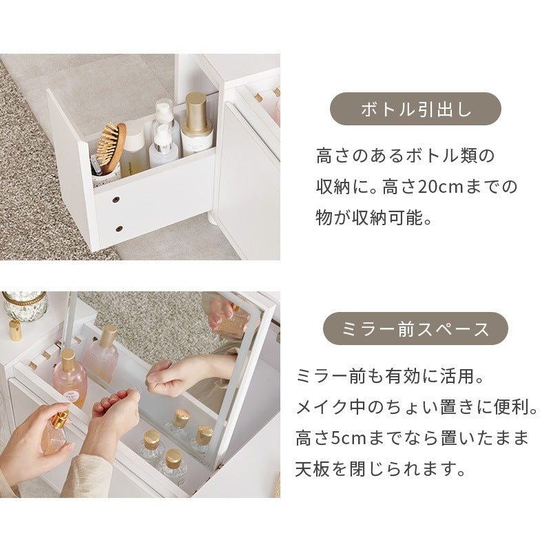 ドレッサーテーブル LED女優ミラー 幅95cm コスメ収納 ロードレッサー 白 メイク収納