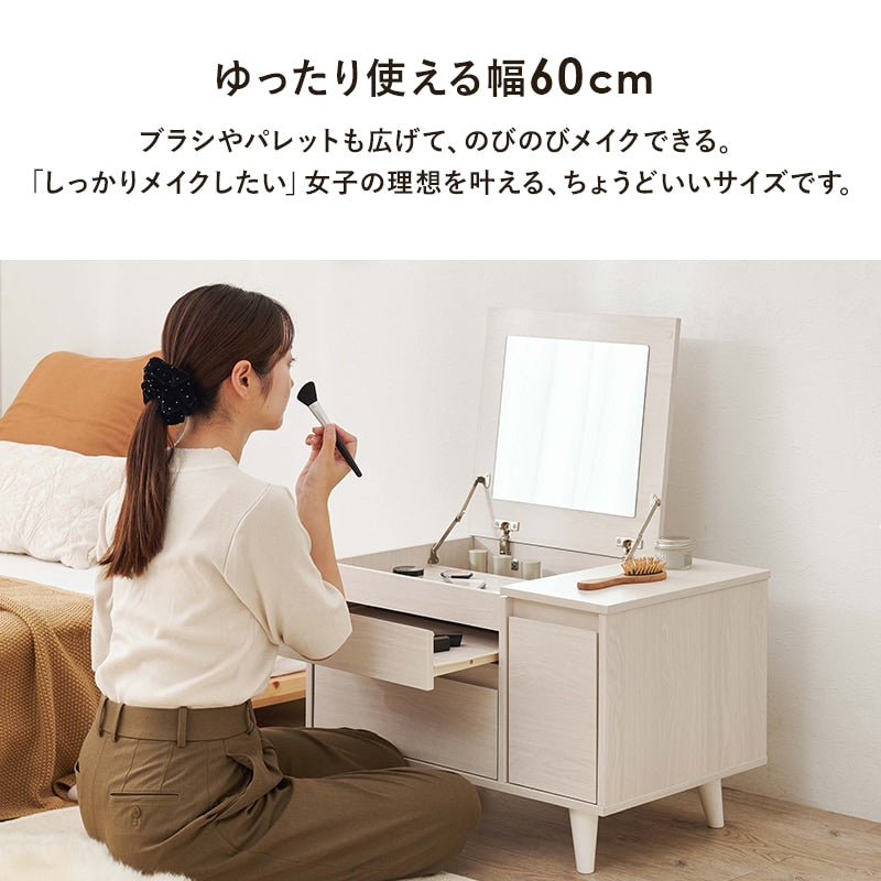 2wayドレッサー／サイドテーブル 幅60cm コンパクト ロードレッサー 収納 ベッドサイドテーブル 大判ミラー