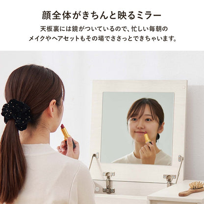 2wayドレッサー／サイドテーブル 幅60cm コンパクト ロードレッサー 収納 ベッドサイドテーブル 大判ミラー