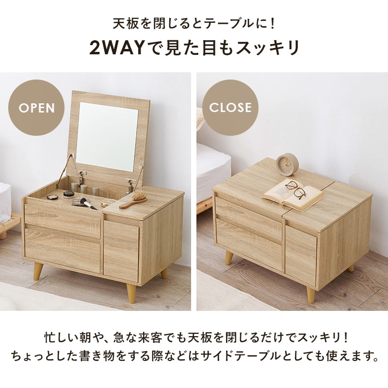2wayドレッサー／サイドテーブル 幅60cm コンパクト ロードレッサー 収納 ベッドサイドテーブル 大判ミラー